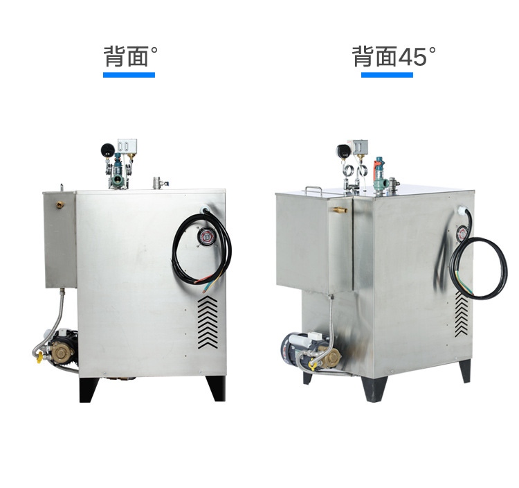 電加熱蒸汽發(fā)生器和燃?xì)獾哪姆N功率更高？