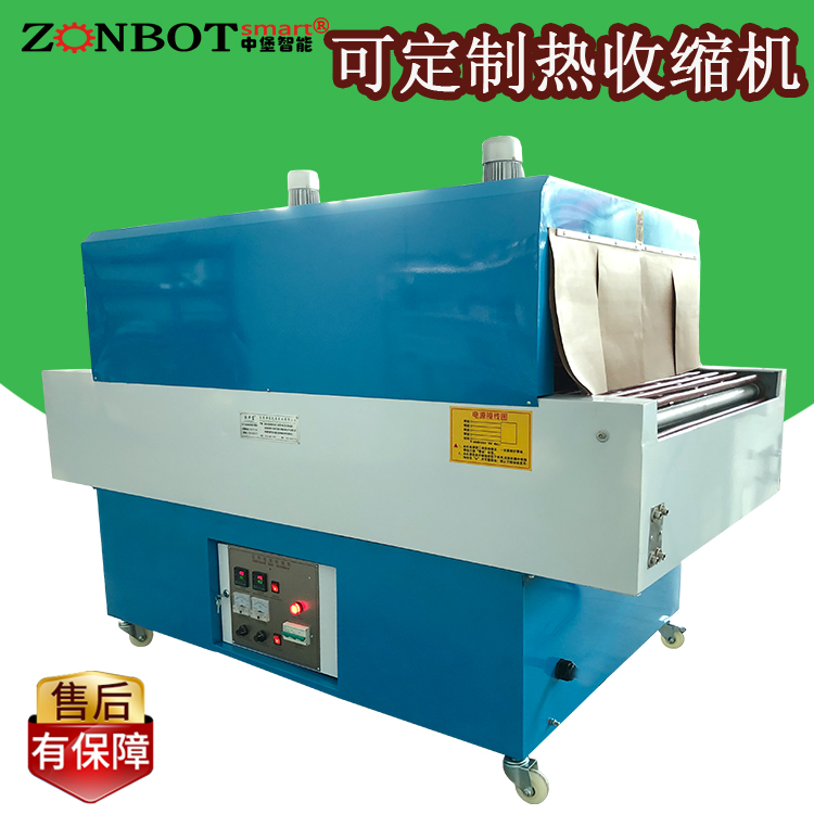 熱收縮包裝機(jī)一般有哪三種包裝方法？