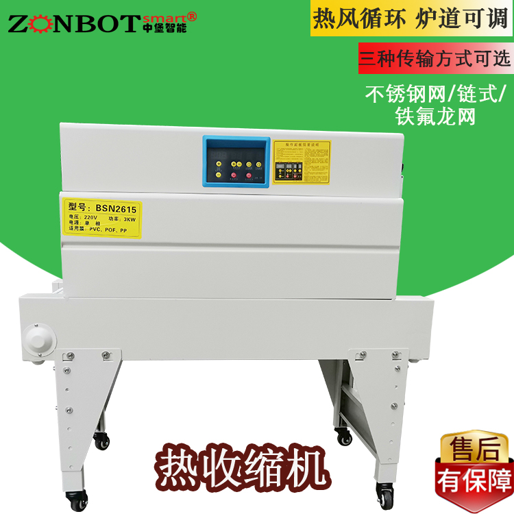 熱收縮包裝機是如何處理翹標問題的？