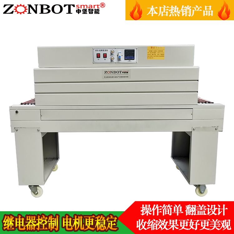 為什么熱收縮包裝機(jī)的價(jià)格有許多差異？
