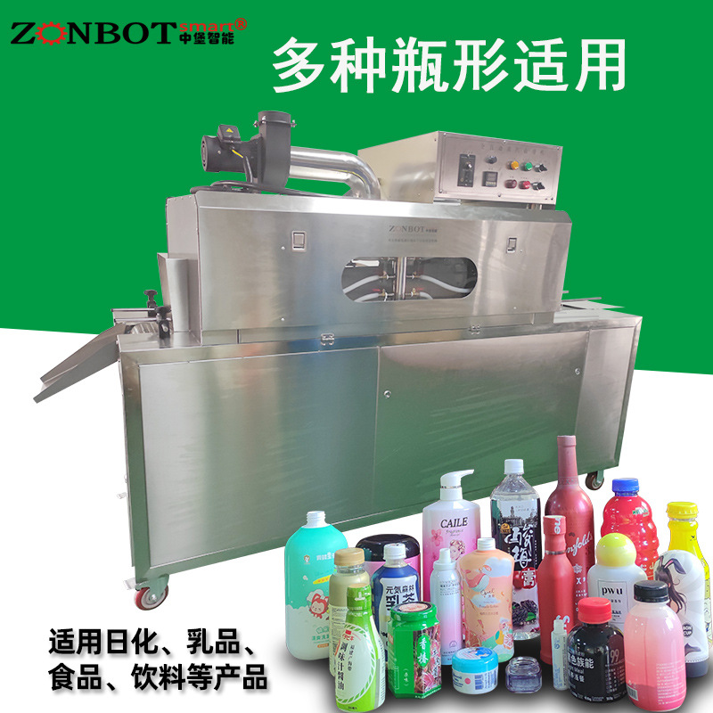 2020蒸汽收縮一體機(jī)內(nèi)置24千瓦蒸汽發(fā)生器，對(duì)標(biāo)簽?zāi)な湛s有著非常好的包裝效果