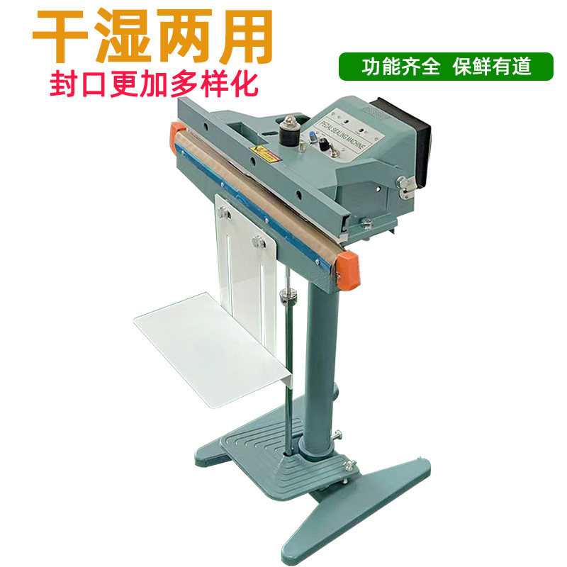 鋁架腳踏封口機(jī)在小型日化廠或自制日化產(chǎn)品的店鋪可以根據(jù)產(chǎn)品包裝的尺寸和材料特性，靈活調(diào)整封口參數(shù)