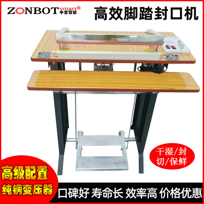 腳踏封口機(jī)是一種通過(guò)腳踏方式控制封口動(dòng)作的包裝設(shè)備。