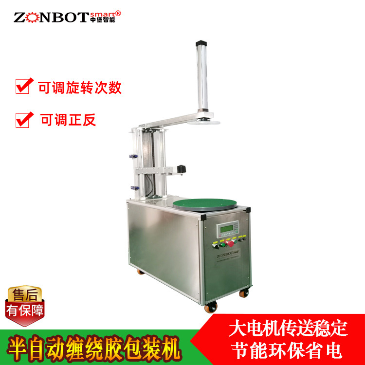 膠帶纏繞機能夠按照預(yù)設(shè)的參數(shù)，如纏繞速度、圈數(shù)、重疊比例等