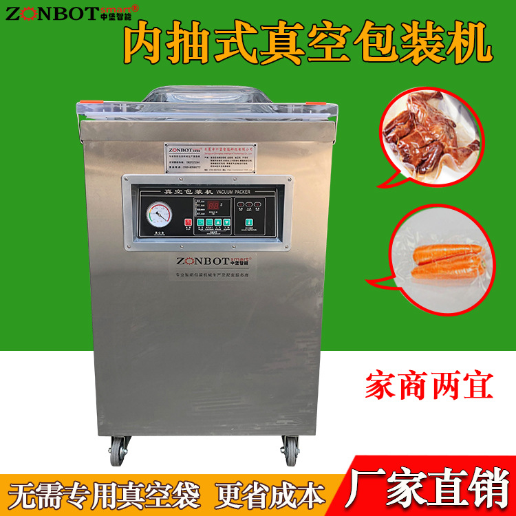 單室內(nèi)抽真空包裝機(jī)結(jié)構(gòu)相對(duì)簡(jiǎn)單，制造成本低，購(gòu)置價(jià)格親民
