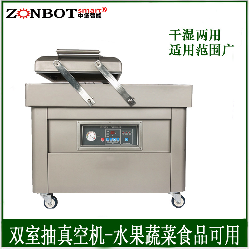 雙室內(nèi)抽真空包裝機有兩個可左右擺動的工作室，運行穩(wěn)定，能有效防止食品腐敗變質(zhì)