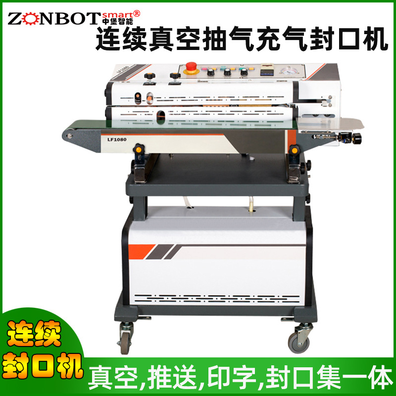 連續(xù)真空包裝機(jī)能夠?qū)崿F(xiàn)不間斷的連續(xù)包裝，大大提高了生產(chǎn)效率，節(jié)省時(shí)間與人力，適用于大批量產(chǎn)品的包裝