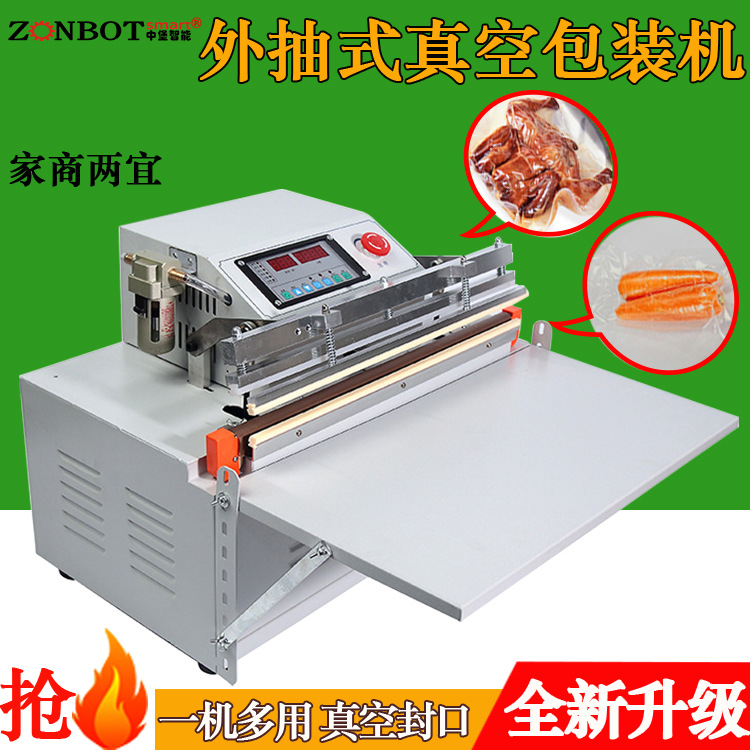 臺式外抽真空包裝機適用于食品、電子、醫(yī)藥、工具、百貨等多個行業(yè)，可對布料、棉羊毛制品、海鮮、水果、茶葉、鹽漬物品、豆制品、電子產(chǎn)品、金屬加工件等多種物品進行真空包裝